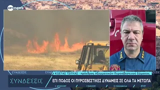 Κώστας Τσίγκας: «Δύο ενεργές ζώνες στη Δυτική Αττική – Έως 28 εναέρια μέσα στη μάχη»