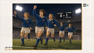 World Cup Stories: Sunday, July 12, 2026