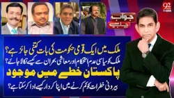 Jawab Chahye With Dr Danish | Masud Ahmad Khan | Chaudhry Akram | Hafeez Ullah Niazi | M. Mehdi