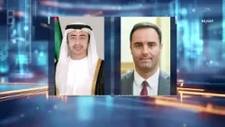 نشرة الأخبار 18-03-2026