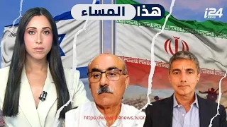 "ترامب نجح في تحييد إسرائيل من حرب إيران وزج بالدول العربية"