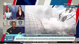 Γ. Αρτοποιός, αναπληρωτής εκπρ. Τύπου ΠΣ: «Σε πολύ καλύτερη εικόνα η πυρκαγιά στου Ρέντη»