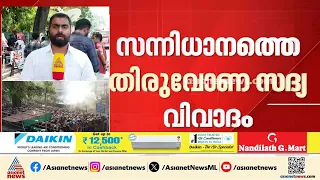 സന്നിധാനത്തെ തിരുവോണ സദ്യ വിവാദം; അടിയന്തരമായി പരിശോധിക്കണമെന്ന് ദേവസ്വംമന്ത്രി