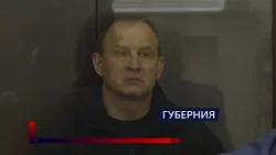 Александр Шаботинский признал вину в получении взятки в группе с Мартьяновым и Кочневым