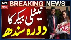 US Chargé d’Affaires Natalie Baker Visits Sindh