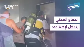 حريق يلتهم منزلا في خان أرنبة بريف القنيطرة!