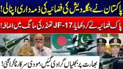 Pakistan Takes Charge of Bangladesh Air Force - PAF’s Success Boosts JF-17 Thunder Demand Worldwide