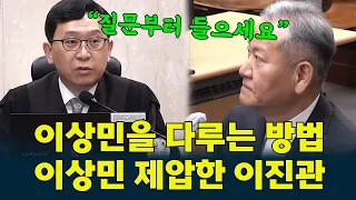 #LeeSangMin’s ironclad refusal met with a direct block by #LeeJinKwan… He even pushed through wit...