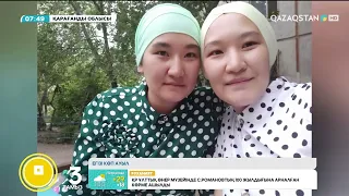 Бір ауылда 28 жұп егіз бала дүниеге келген