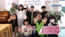 복음을 나누는 우리 동네 홍반장 | 사랑은강물처럼 64회 예고 복음을 나누는 우리 동네 홍반장 | 사랑은강물처럼 64회 예고