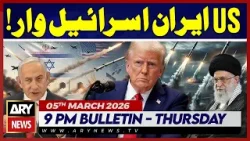 US Iran Israel War | Latest Situation | ARY News 9 PM Bulletin | 5th March 2026