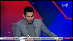 هل تأثر الأهلي بالغيابات أمام الزمالك ؟.. أحمد أبو مسلم يرد
