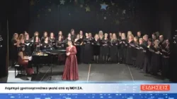 ΔΕΛΤΙΟ ΕΙΔΗΣΕΩΝ ΤΗΣ ΣΑΜΙΑΚΗΣ ΤΗΛΕΟΡΑΣΗΣ 15-12-25