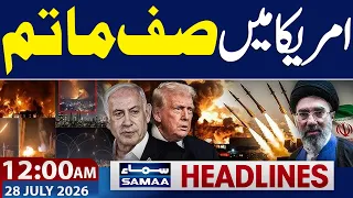Iran US War | Iran Attack | US Shocked | AJK Election 2026 Result | 12 AM News Headlines | Samaa TV