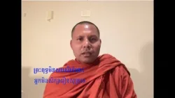 ព្រះពុទ្ធមិនសរសើរចំពោះអ្នកមិនសិក្សារៀនសូត្រទេ