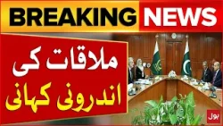PM Shehbaz Sharif Meeting With Chief Justice | Supreme Court Updates  | Breaking News