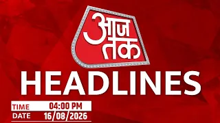 Top Headlines Of The Day: Sonia Gandhi | PM Modi | Ranchi Protest | CM Soren | Vande Mataram | BJP