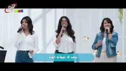 ابارك الرب في كل حين - حلقة 17 #ساكن_فيه ابارك الرب في كل حين - حلقة 17 #ساكن_فيه