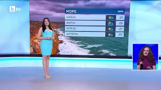 bTV Времето (28.08.2026 - централна емисия)