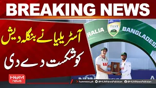 Australia Beats Bangladesh in a Thrilling Match | Breaking News | Hum News | Pakistan