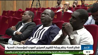 Midnight News 06-28-2026