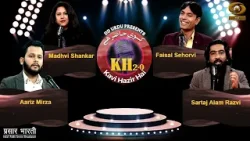 Kavi Hazir Hai | कवि हाज़िर है | Episode- 178 | DD Urdu | February 07, 2026