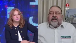 برنامج المشهد الدولي :أسلحة التكنولوجيا والاعلام في الحرب على إيران الثلاثاء 24- 03- 2026