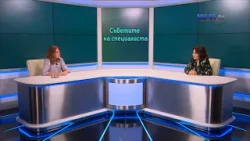 Какво стои отвъд диагнозата?