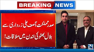 President Zardari Meets Bilawal in London | Important Political Talks - 24 News HD