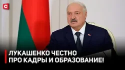 «Много трындят!» Лукашенко про ИИ | Президент о науке и образовании | Обучение одарённой молодёжи «Много трындят!» Лукашенко про ИИ | Президент о науке и образовании | Обучение одарённой молодёжи