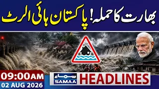Pakistan on High Alert as India Releases Salal Dam Water Again | 09 AM News Headlines | 02 Aug 2026
