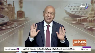 إخلاء سبيل دينا عزت.. ما التفاصيل؟