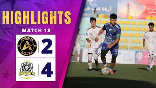 Highlights - Arman FC vs Omar Zawak - Match 18 | لحظات برتر مسابقه آرمان اف‌سی در مقابل عمر ځواک