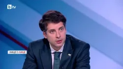 Спорът за Бюджет 2027: Предложенията на властта и реакцията на опозицията и синдикатите