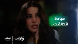 #علي_كلاي طلق ميادة وهي عايرته!