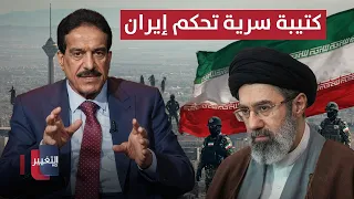 الكتيبة السرية التي تحكم إيران .. ما دور مجتبى خامنئي؟