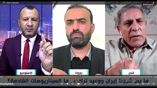 الخزاعي لللبناني: اذا أردتم ايذاء أمريكا اضربوا إسرائيل وليس دول الخليج.. شاهدوا الرد