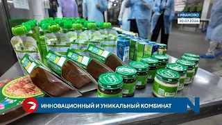 How a unique factory in Ivanovo has been producing baby food for 20 years