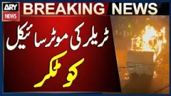 Karachi Accident: Motorcycle Hit by Trailer Near Liaquatabad No. 10 Bridge