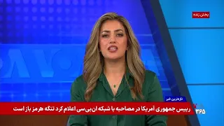 کاهش کمک‌های جهانی؛ محدودشدن خدمات نهادهای زنان در افغانستان