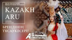 Almaty Life: Презентация нового парфюма Ару Казахстанского бренда