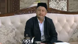 Giyohvandlik katta illat, katta gunoh | Ma'rifiy suhbatlar (27.03.2026) Giyohvandlik katta illat, katta gunoh | Ma'rifiy suhbatlar (27.03.2026)