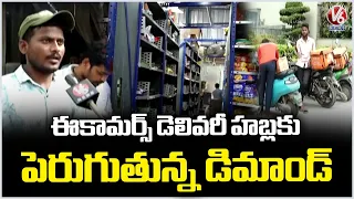 E Commerce Delivery Hubs See Rising Demand In Hyderabad | V6News