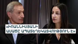 7  փորձագետներ մտահոգություն են հայտնում ՀՀ-ում ընտրություններին արտաքին միջամտության վերաբերյալ