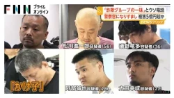 被害総額5億円超か ベトナム拠点の“かけ子”日本人ら逮捕 警察官になりすまし「あなたは詐欺グループの一員」（2026年10月29日）