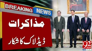 Leba**non-Isr*ael Talks Hit Deadlock | Major Diplomatic Setback | Breaking News | 92NewsHD