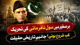 When Did the Civil Disobedience Movement Start in the Subcontinent? | Learn the Historical Facts ...