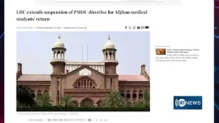 Lahore Court extends stay on Afghan student expulsions | لاهور اخراج محصلان افغان را به تعلیق درآورد