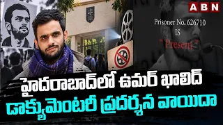 IIT-Hyderabad Cancels Umar Khalid Documentary Screening After CFBC Raises Objection | ABN Telugu