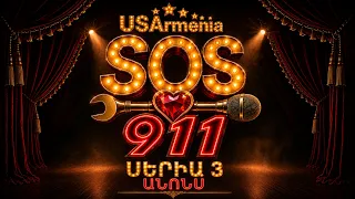 SOS 911 EPISODE 3 ANONS